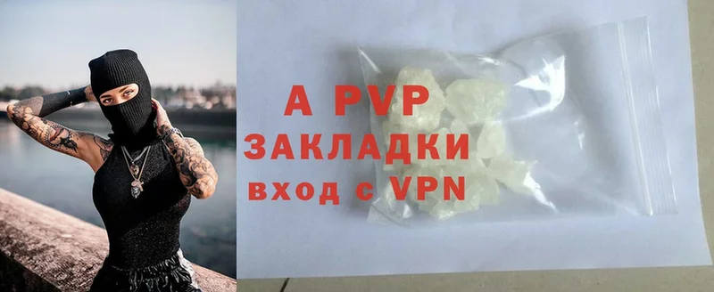 A-PVP мука  закладка  Кингисепп 