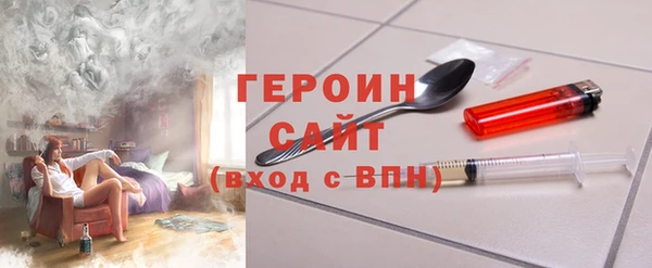 тгк Волосово