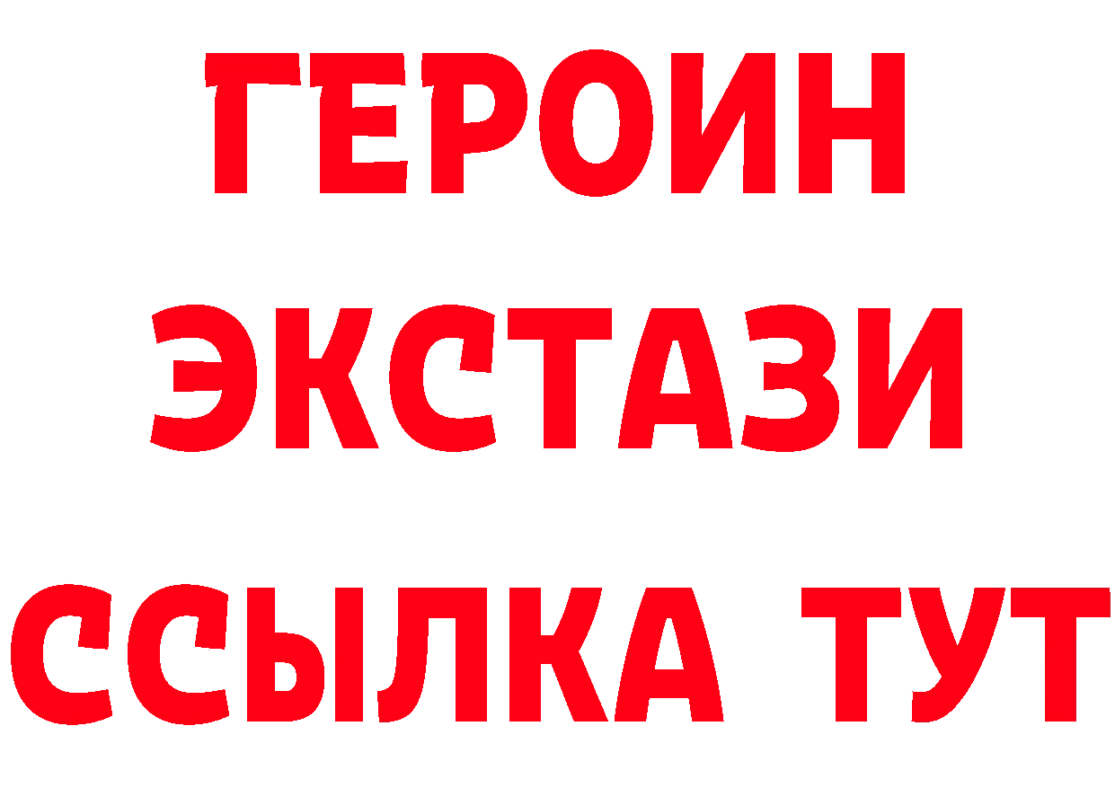 Наркошоп это состав Кингисепп