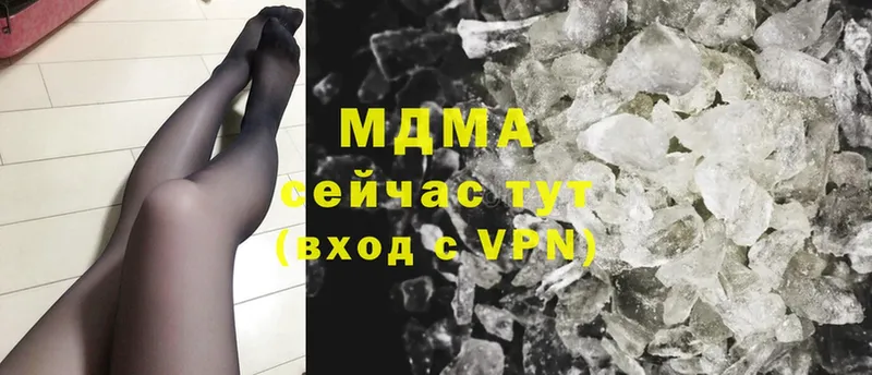 MDMA VHQ  Кингисепп 